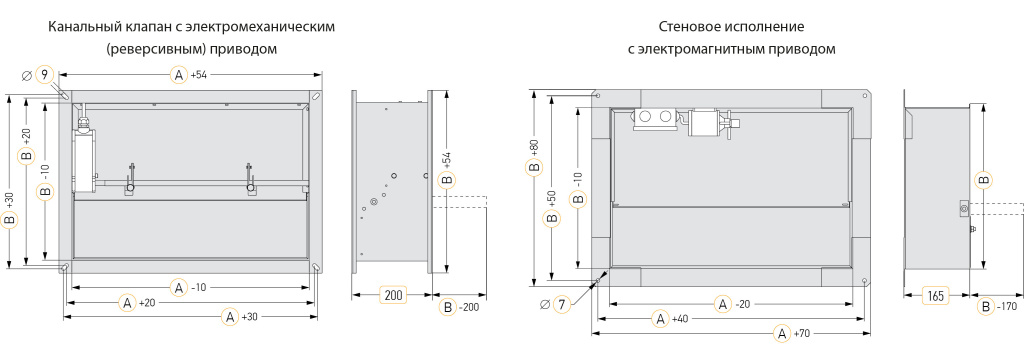 KZO-2D чертеж-обновленный с буквой В.jpg