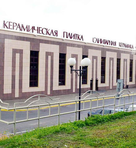 ОАО Керамин