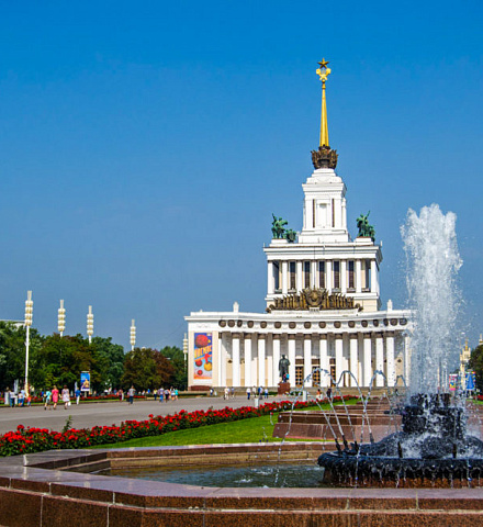 ВДНХ
