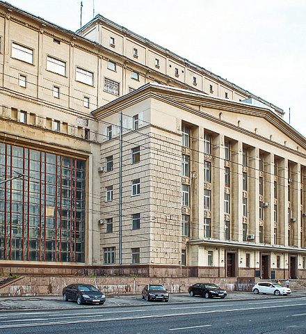 Министерство энергетики РФ