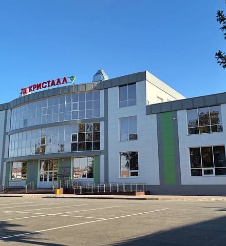 Торговый центр Кристалл