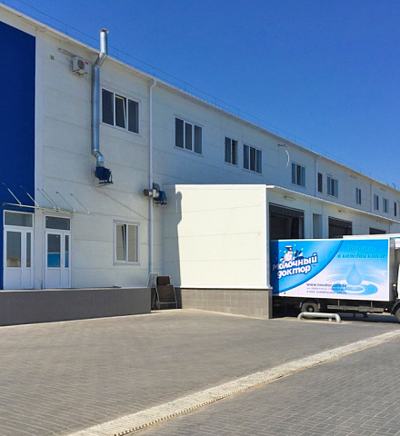Молокозавод «Новатор»